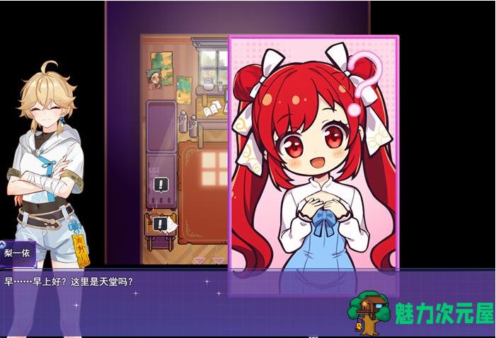 【PC/官中/先行版/RPG游戏/1.02G】女装灵探梨一依(Sissy Detective Lily Yi) Ver0.1.4 官方中文先行版+RPG游戏+1.02G