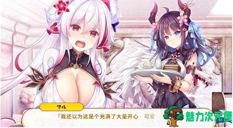 【PC/汉化版/ADV/CG/3.40G】龙娘咖啡厅 Ver1.0 AI汉化版+爆款ADV游戏+全CG存档+3.40G