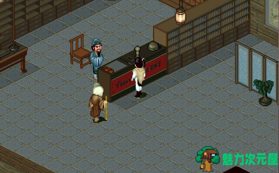 【PC/中文/整合MOD/国产/回合制/RPG游戏/】仙剑奇侠传1代:圆梦版 Ver1.1 中文MOD整合+国产回合制RPG神作+268M