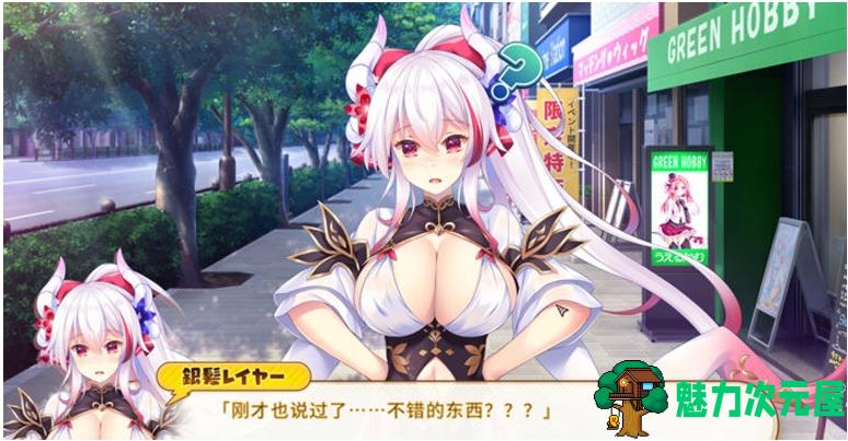 【PC/汉化版/ADV/CG/3.40G】龙娘咖啡厅 Ver1.0 AI汉化版+爆款ADV游戏+全CG存档+3.40G