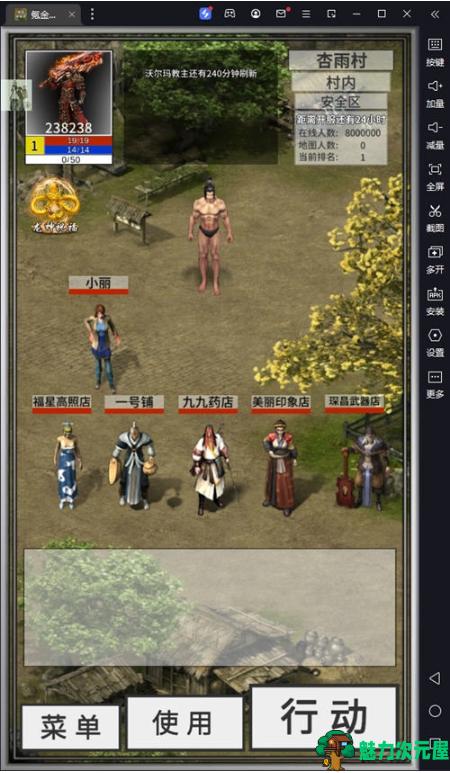 【安卓/中文版/内直作弊/放置/RPG游戏/340M】氪金戒断所 安卓内置作弊菜单中文版+放置RPG游戏+340M