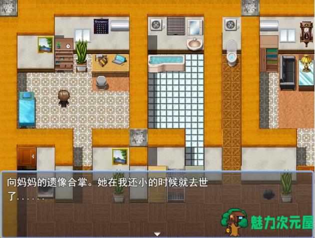 【PC/AI汉化版/RPG游戏/1.06G】我家突然变成了地下城 !当然我选择宅在房间里 Ver1.0 AI汉化版+RPG游戏+1.06G