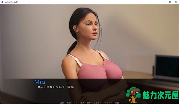 【安卓/PC/SLG/汉化版/2.4G】心连心/心心相印(Heart to Heart) Ver0.3 汉化版 PC+安卓 动态SLG游戏+补+2.4G