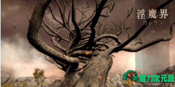 【PC/中文/3D/动作/15G】银之魔界2: 卡姆兰 Ver1.09 官方中文版 开放世界3D动作冒险游戏&补+15G-魅力次元屋