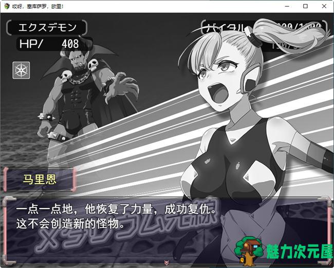 【PC/汉化版/2.0G/RPG】被误会的正义改造少女RPG AI汉化版 RPG游戏+全CV+补+2.0G