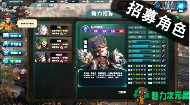 【PC/官中/中文版/国产/冒险/刷宝/486M】诸天刷宝录 官方中文版+国产刷宝冒险游戏+486M