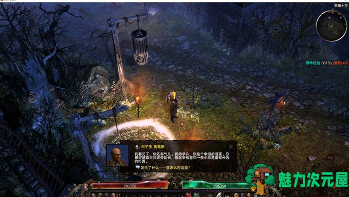 【PC/官中/ARPG游戏/修改器/存档/攻略/10.3G】恐怖黎明:终极版 Ver1.2.1.3 官方中文版+ARPG游戏+修改器+存档+攻略+10.3G