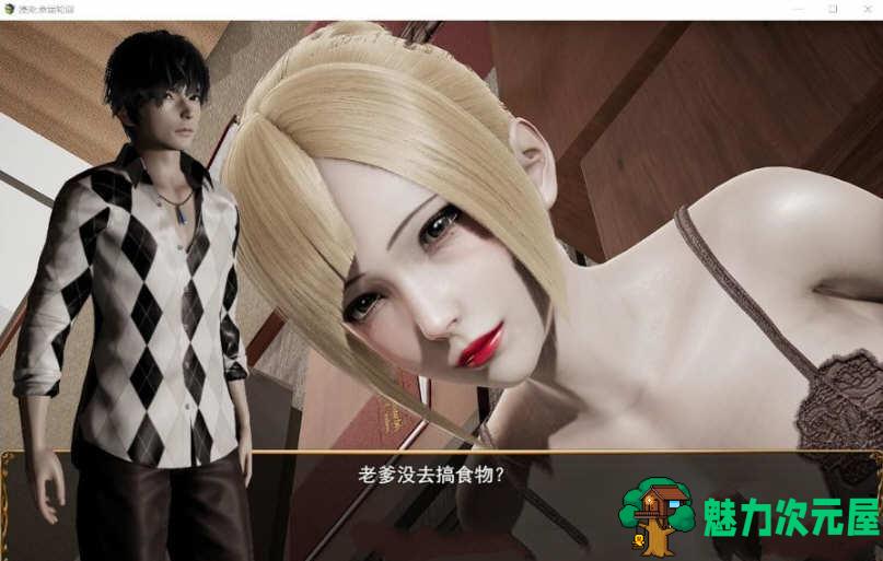 【安卓/PC/中文/4.6G】侵染：命运轮回双子篇 Ver2.0 中文作弊版+PC+安卓&补+4.6G