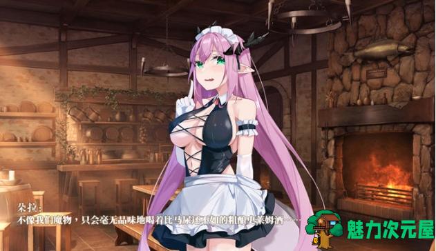 【PC/安卓/官中/语音版/SLG游戏/3.0G】恶魔调酒师 官方中文语音版+PC+安卓+SLG游戏+3.0G