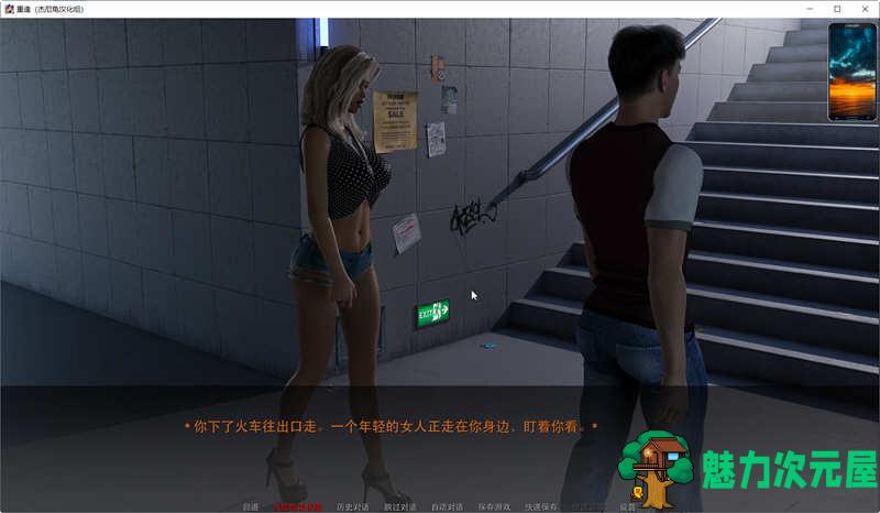 【安卓/PC/SLG/汉化版/6.5G/存档】重逢/团聚(Reunion) Ver0.70 汉化版 PC+安卓+存档+动态SLG游戏&补更+6.5G