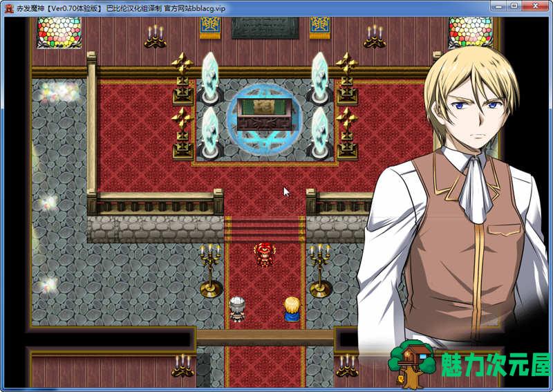 【PC/中文/1G/CG/RPG】赤发魔神艾格妮丝 ver1.00 官方中文版 RPG游戏神作+全CG存档&补+1G