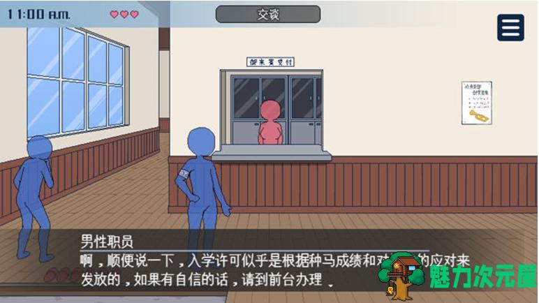 【PC/汉化版/SLG/1.10G】欢迎来到种付都市 Ver1.0 AI汉化版+爆款SLG游戏+1.10G