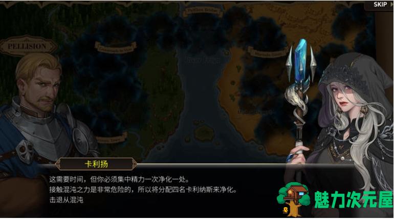 【PC/官中/塔防/策略/200M】混沌冲击:塔防 Ver1.0 官方中文版+整合混沌突袭+塔防策略游戏+200M