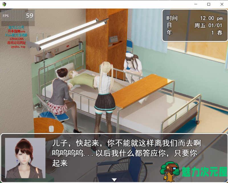 【安卓/PC/中文/4.2G/RPG】迷雾之风 ver2.0 全剧情破解中文版 PC+安卓 RPG游戏&补+4.2G
