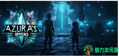 【PC/官中/中文版/动作/冒险/2.30G】阿祖拉的水晶(Azura’s Crystals) Ver1.0.1 官方中文版+动作冒险游戏+2.30G-魅力次元屋
