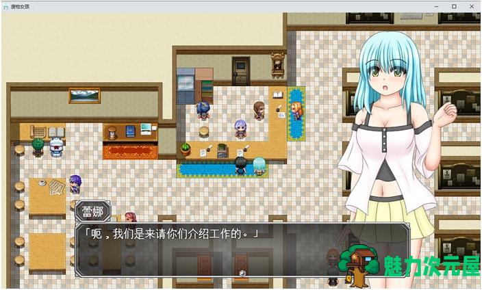 【PC/AI汉化版/探索/RPG游戏/1.40G】笨手笨脚的女孩与公会的任务 Ver1.0 AI汉化版+探索RPG游戏+1.40G