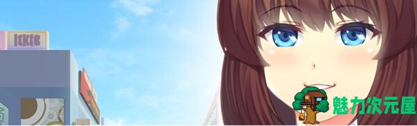 【PC/安卓/中文/2.0G】她的新回忆:无尽模拟器 ver1.0.998 官方中文作弊版+DLC+PC+安卓+养成类游戏&补+2.0G-魅力次元屋