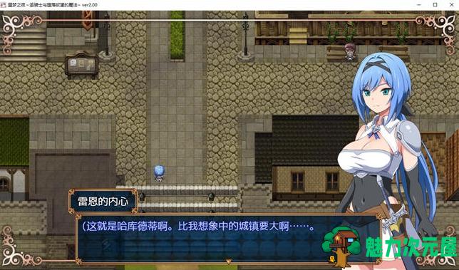 【PC/安卓/官中/RPG游戏/1.32G】梦魇骑士:圣洁少女与堕落魔法 STEAM官方中文版+PC+安卓+RPG游戏+1.32G