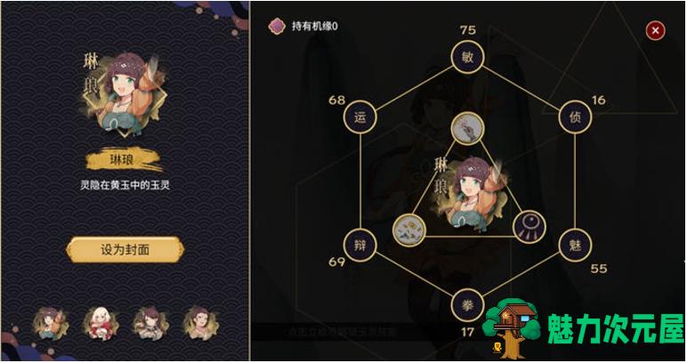 【PC/官中/卡牌/600M】玉言离光(TALE OF JADE) Ver1.2.3 官方中文版+Rogue卡牌战斗游戏+600M