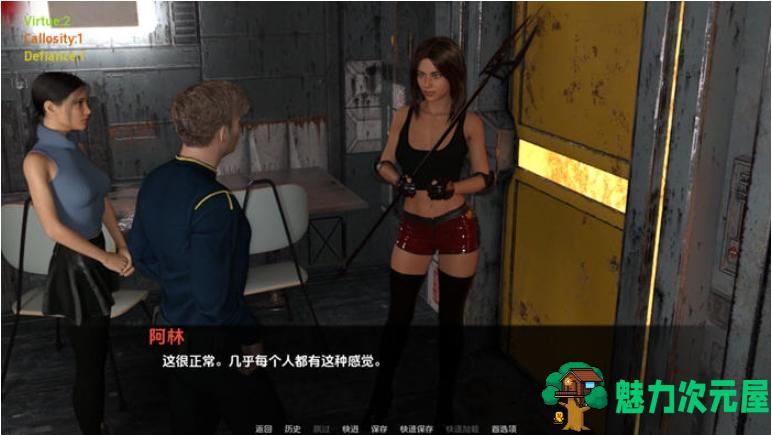 【PC/安卓/汉化版/完结/SLG游戏/3.16G】临时十字路口(Interim Crossroads) 汉化完结版+PC+安卓+动态SLG游戏+3.16G