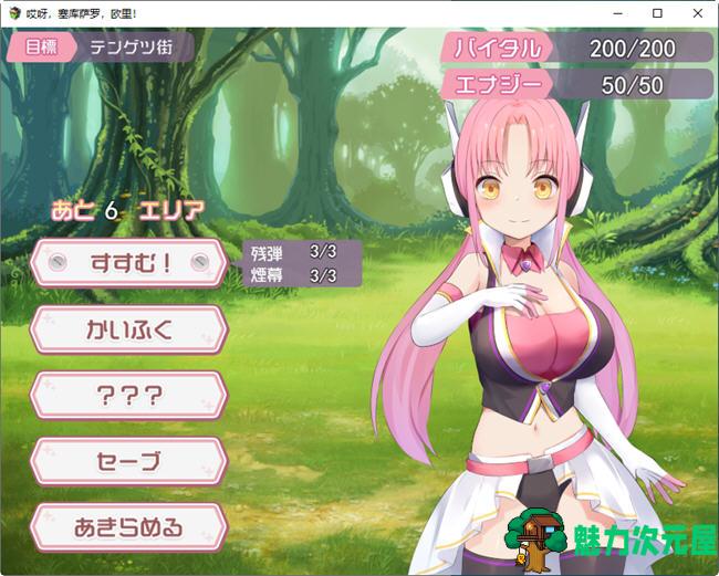 【PC/汉化版/2.0G/RPG】被误会的正义改造少女RPG AI汉化版 RPG游戏+全CV+补+2.0G