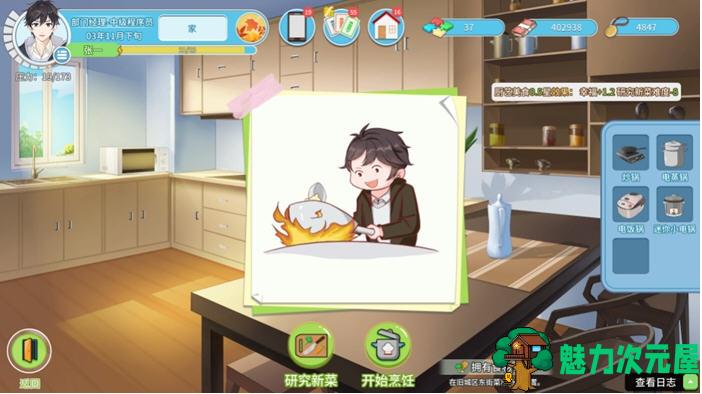【PC/官中/正式版/职场/2.28G】职场浮生记 Ver1.0.1 STEAM官方中文正式版+职场模拟游戏+2.28G