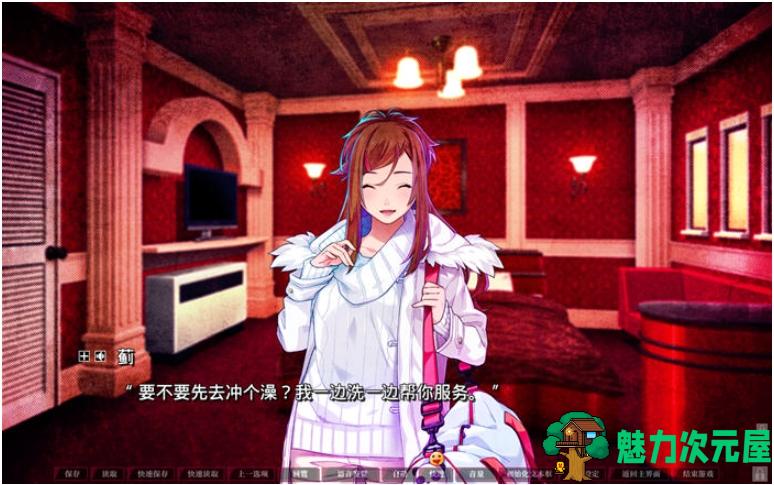 【PC/官中/附加外传/ADV游戏/5.20G】失眠的羊与孤独的狼 Ver1.02 STEAM官方中文版+外传+ADV游戏神作+5.20G