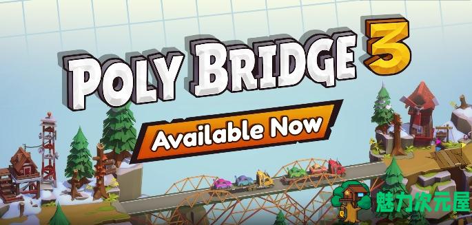 【PC/中文版/免装/1.10G】桥梁建筑师3(Poly Bridge3) Ver1.52 免安装中文版+1.10G-魅力次元屋