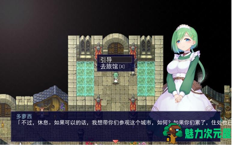 【PC/汉化版/RPG/2.15G】公主斗技场2(プリンセスコロシアム2) Ver1.0 AI汉化版+爆款卡牌RPG游戏+2.15G