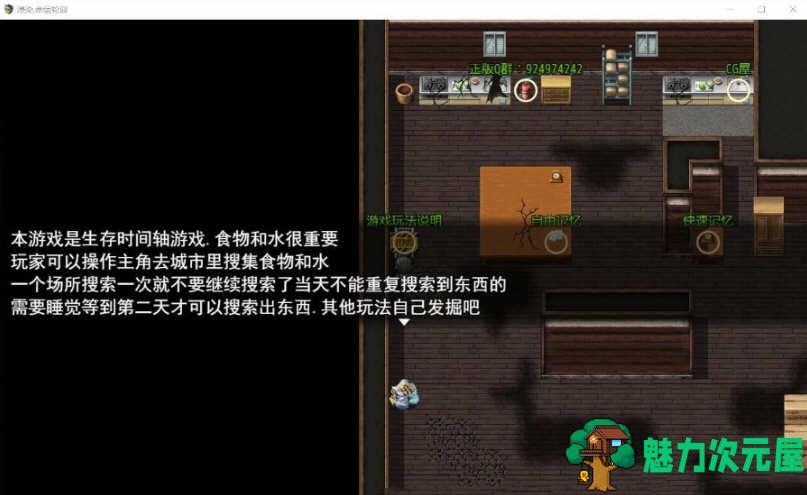 【安卓/PC/中文/4.6G】侵染：命运轮回双子篇 Ver2.0 中文作弊版+PC+安卓&补+4.6G
