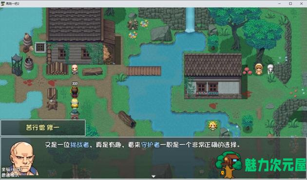 【PC/官中/国产/RPG游戏/813M】再刷一把2:金色传说 官方中文版+国产RPG游戏+813M