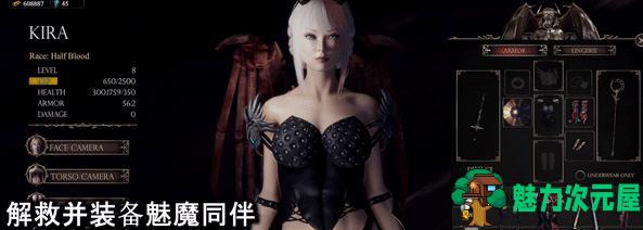 【PC/中文/14.3G/RPG】惩戒魅魔 ver0.99 官方中文高清版整合全DLC ARPG游戏+Mods+补+14.3G-魅力次元屋