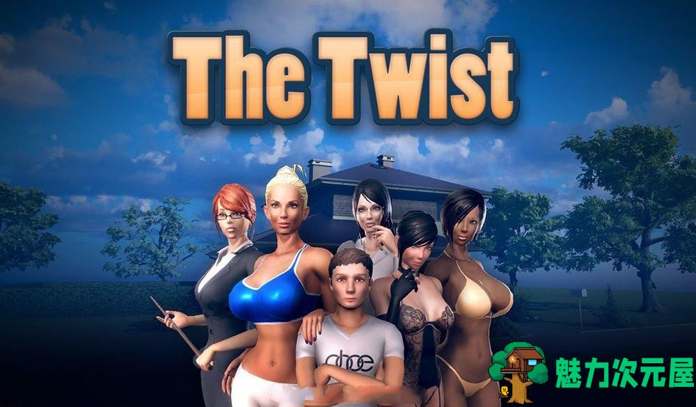 【PC/汉化版/12.9G】扭曲(The Twist) Ver0.52.1 最终汉化完结版+作弊+攻略+存档+12.9G-魅力次元屋