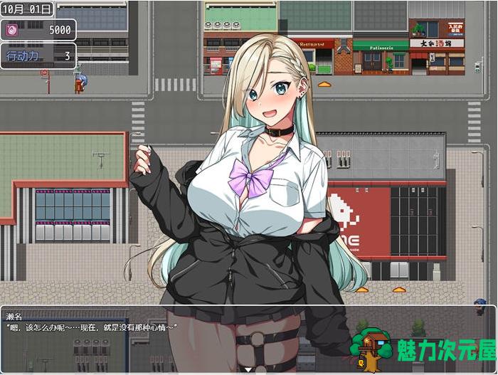 【PC/官中/RPG游戏/2.41G】就是泡姬学园的文化祭 Ver1.0 DL官方中文版+RPG游戏+2.41G