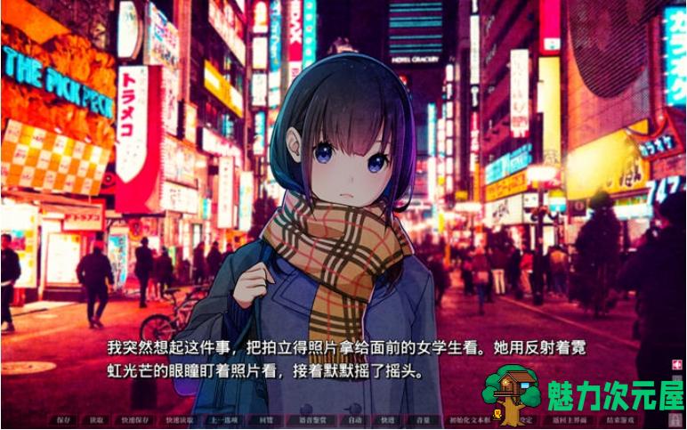 【PC/官中/附加外传/ADV游戏/5.20G】失眠的羊与孤独的狼 Ver1.02 STEAM官方中文版+外传+ADV游戏神作+5.20G