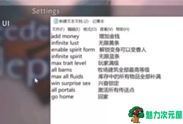 【PC/汉化版/中文/作弊/3.5G】魔物娘配种饲养员 Ver0.755.3A中文汉化版 欧美动态ACT游戏&虚幻4引擎&补更+3.5G