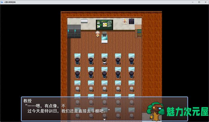 【PC/安卓/RPG游戏/1.5G】人间牧场:实习篇 官方中文步兵版 RPG游戏+CV&补更+1.5G