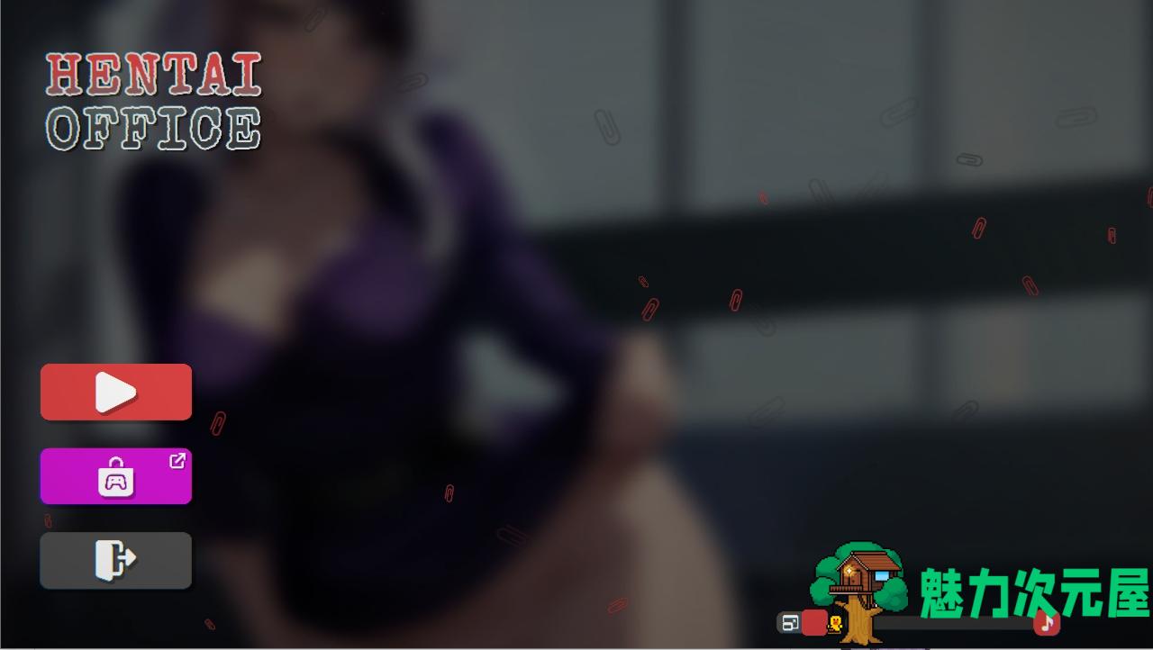【PC/官中/190M】Hentai Office Steam官方中文版+190M-魅力次元屋