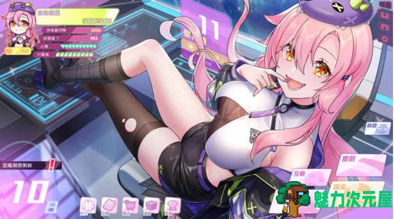 【PC/官中/语音版/SLG游戏/4.80G】暴食的怪兽公主:惑星美食之旅 Ver1.01 官方中文语音版+模拟SLG游戏+4.80G
