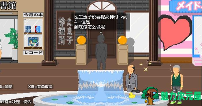 【PC/安卓/汉化/完整版/探索/RPG游戏/1.07G】唯一男主的我 汉化完整版+PC+安卓+横版探索RPG游戏+1.07G