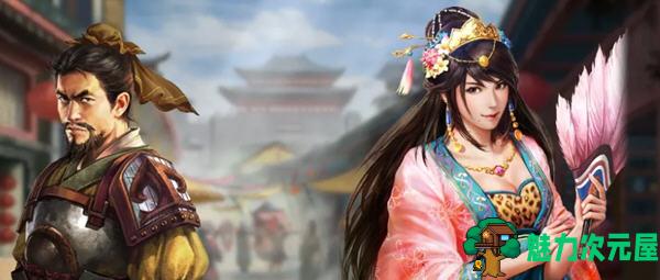 【PC/中文/MOD/策略游戏/20G】三国志13 加强中文整合版 绅士MOD合集+武将图+语音 策略游戏&补+20G-魅力次元屋