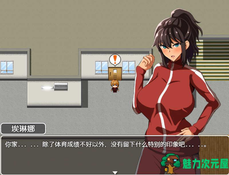 【安卓/PC/RPG/1.4G】体育老师埃琳娜：在异世界物语 云汉化润色版 PC+安卓+RPG游戏&补+1.4G