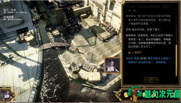【PC/官中/角色扮演/4.90G】主权辛迪加:雾都疑案 STEAM官方中文版+角色扮演游戏+4.90G