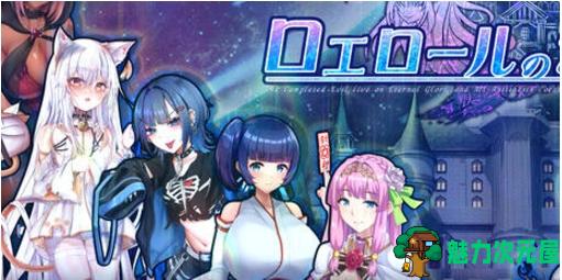 【PC/汉化版/RPG/3.70G】罗艾洛尔的幻银城 Ver1.01 AI汉化版+rogue回合制RPG游戏+3.70G-魅力次元屋