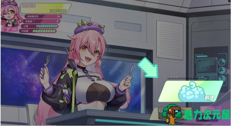 【PC/官中/语音版/SLG游戏/4.80G】暴食的怪兽公主:惑星美食之旅 Ver1.01 官方中文语音版+模拟SLG游戏+4.80G