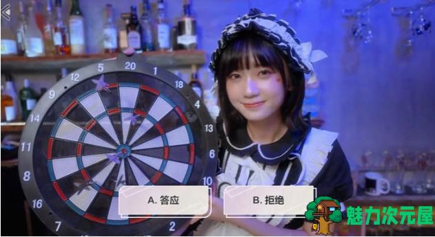 【PC/官中/语音版/真人/影视/互动游戏/25.70G】台北仲夏夜之梦 官方中文语音版+真人影视互动游戏+25.70G