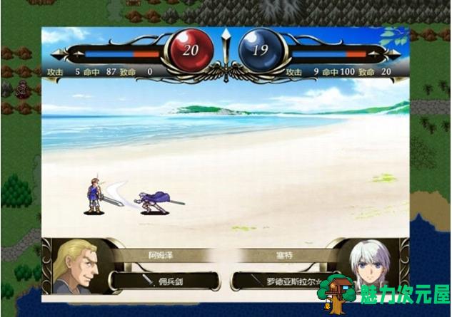 【PC/官中/策略/战棋/416M】维斯塔利亚传说:亡国骑士与星辰巫女 官方中文版+策略战棋游戏+416M
