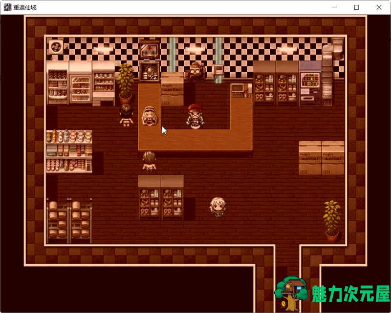 【安卓/PC/中文/3.6G/完结/RPG】重返仙域 Ver2.0 官方中文版 PC+安卓+双端破解+国产RPG游戏&补+3.6G