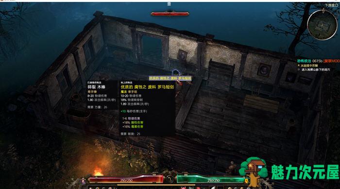 【PC/官中/ARPG游戏/修改器/存档/攻略/10.3G】恐怖黎明:终极版 Ver1.2.1.3 官方中文版+ARPG游戏+修改器+存档+攻略+10.3G