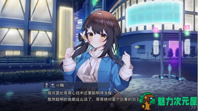【PC/精翻汉化/ADV游戏/全CG/7.05G】刹那绽放的恋之花火 精翻汉化版+ADV游戏大作+全CG存档+7.05G